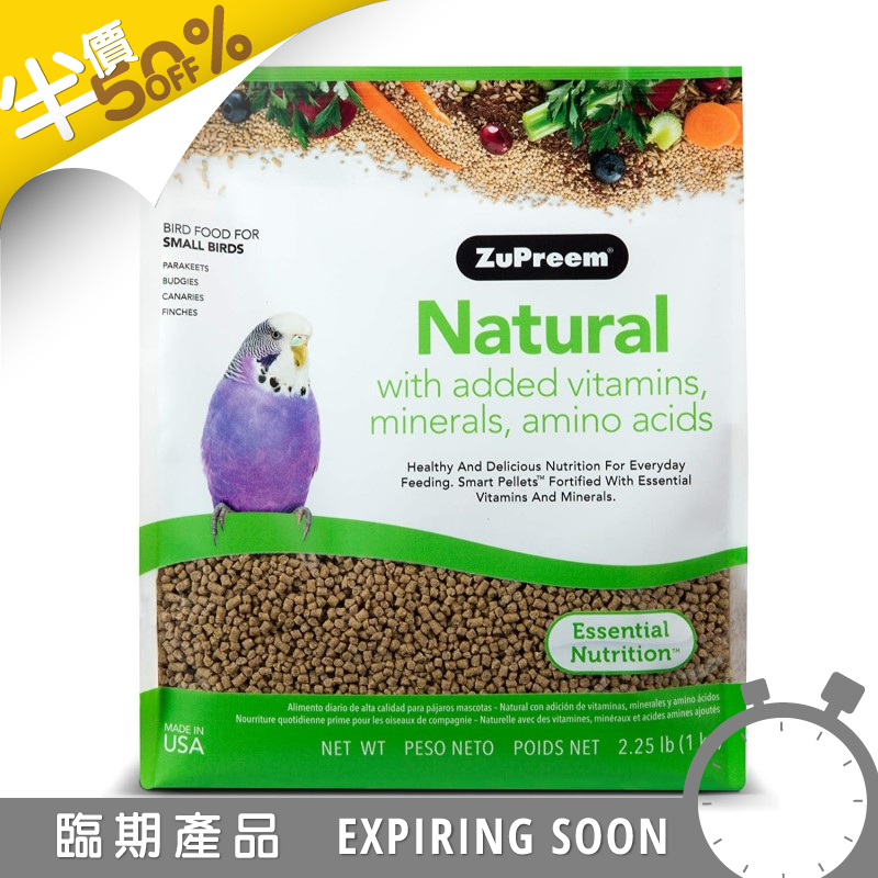 [一件包郵]Zupreem 蔬果滋養丸大餐 金絲雀/小型鸚鵡 鳥飼料 - 2.25lb (到期日:2026年2月2日)