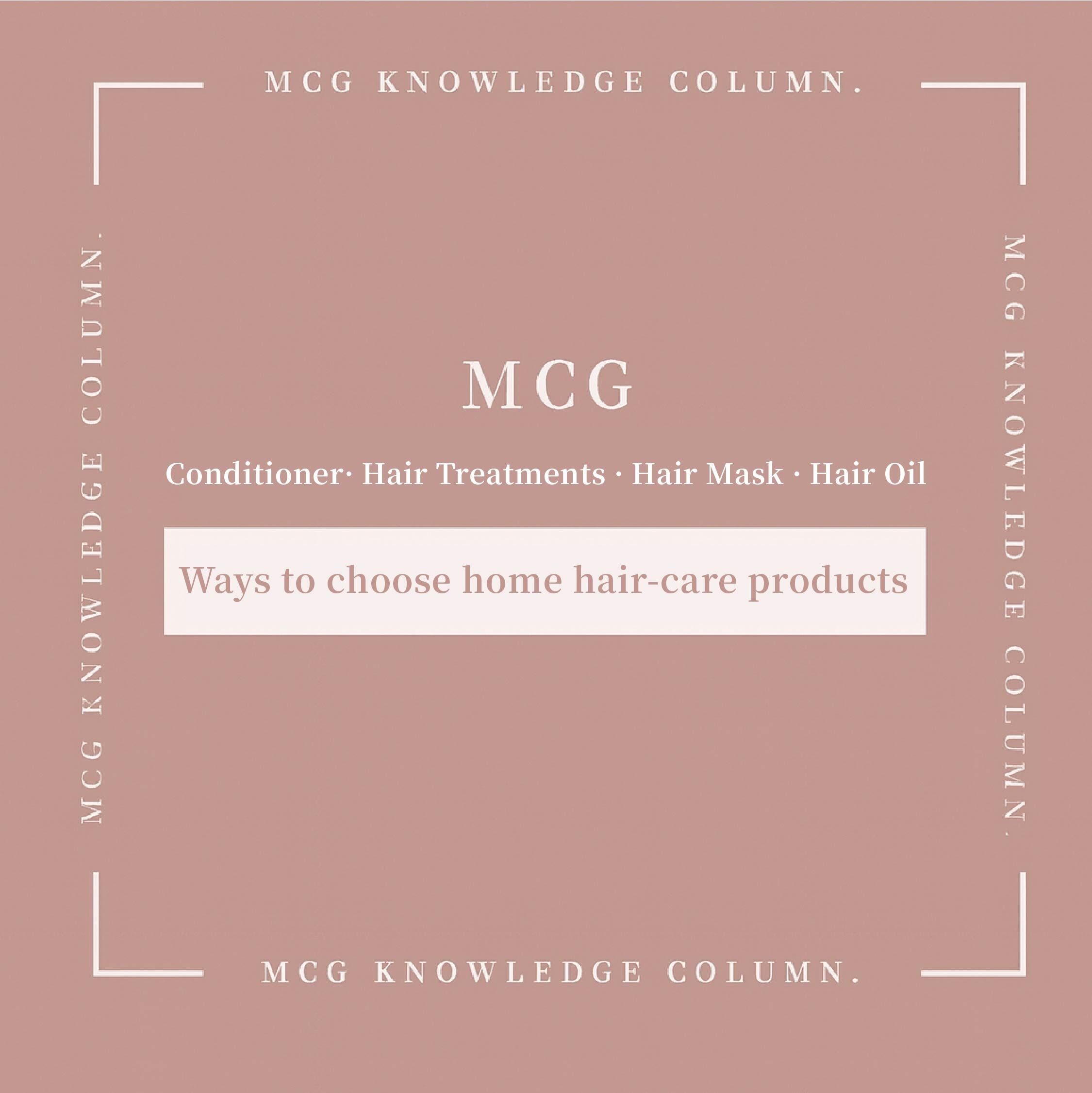 Hair Mask, Conditioner, Treatment… What’s the Difference? This Quick Guide Will Help You Choose the Right Hair-Care Product