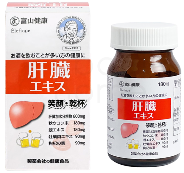 (BID)【現貨】富山藥品 - 護肝片 180粒