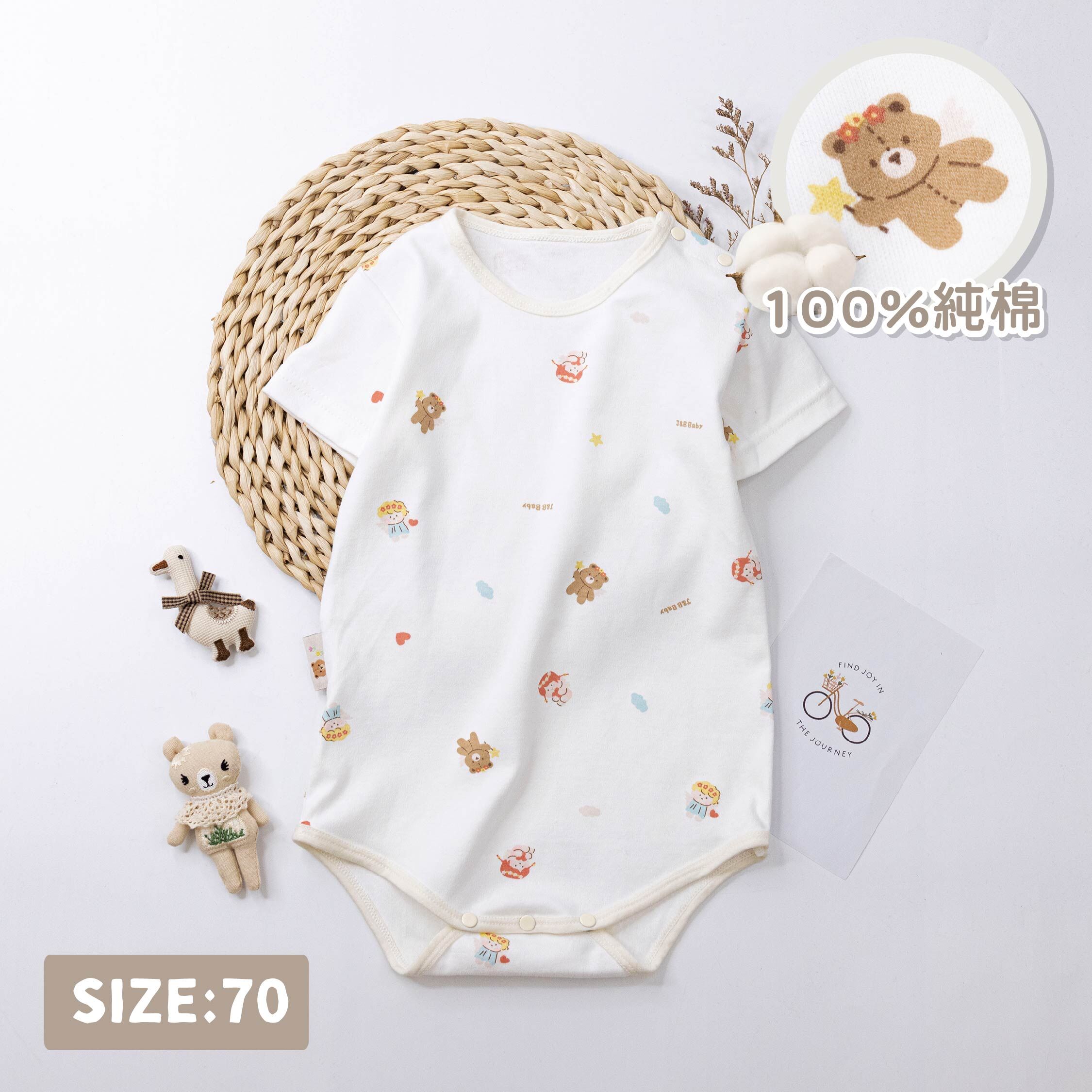 【JB0529】MIT原創純棉天使小熊短袖包屁衣