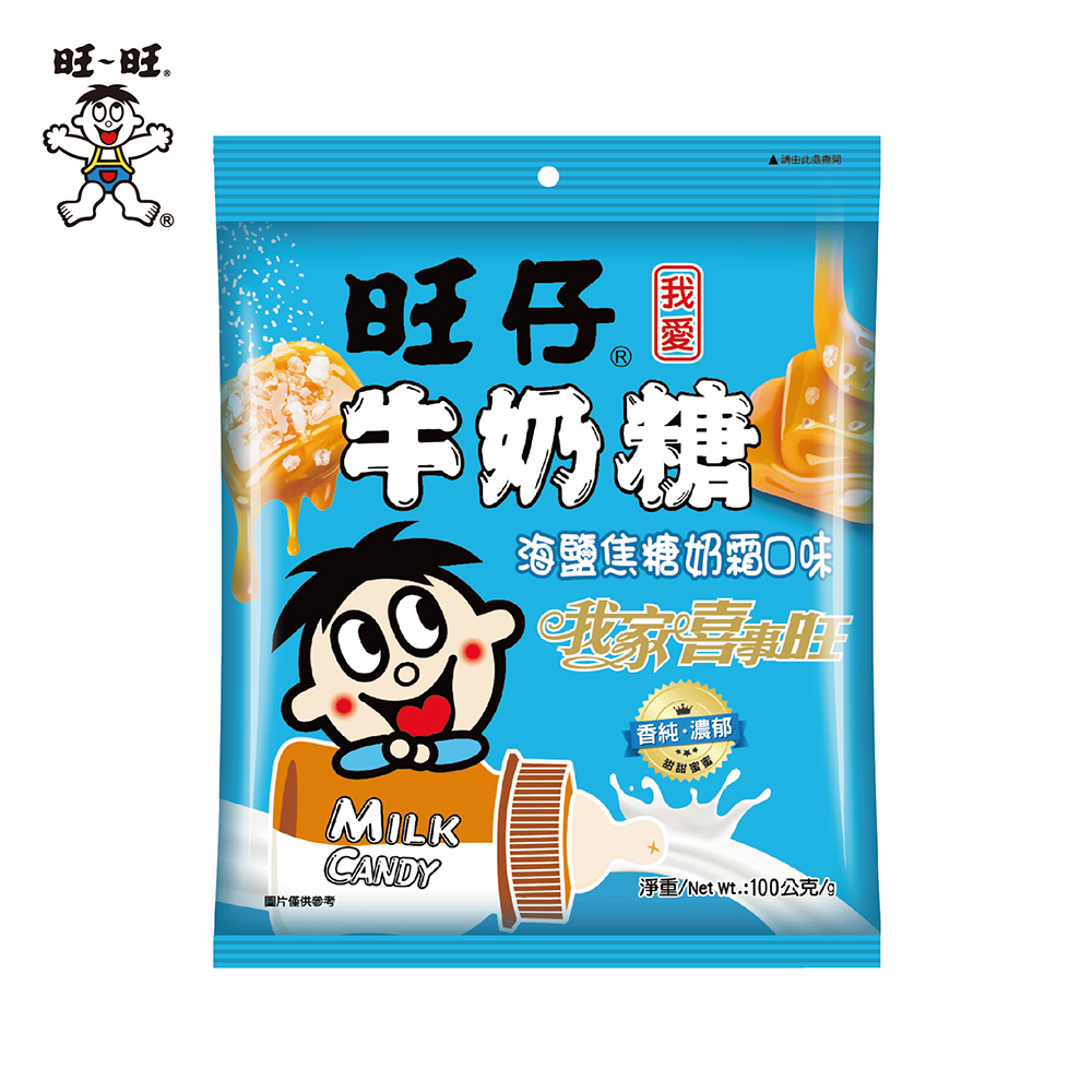 旺仔牛奶糖 海鹽焦糖奶霜口味(100g/包)