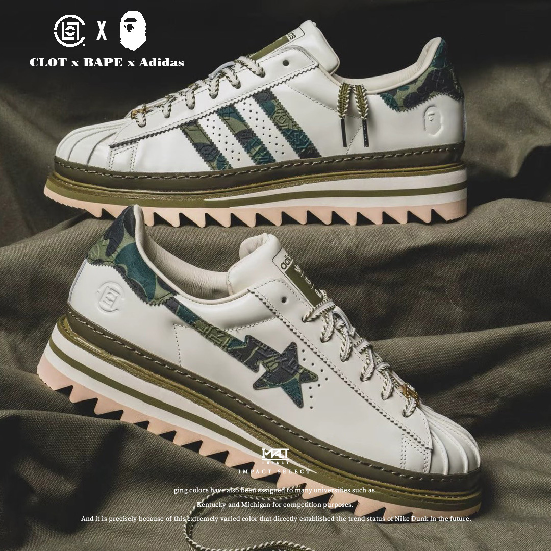 CLOT x BAPE x Adidas SUPERSTAR 三方聯名 陳冠希 迷彩 2025聯名款