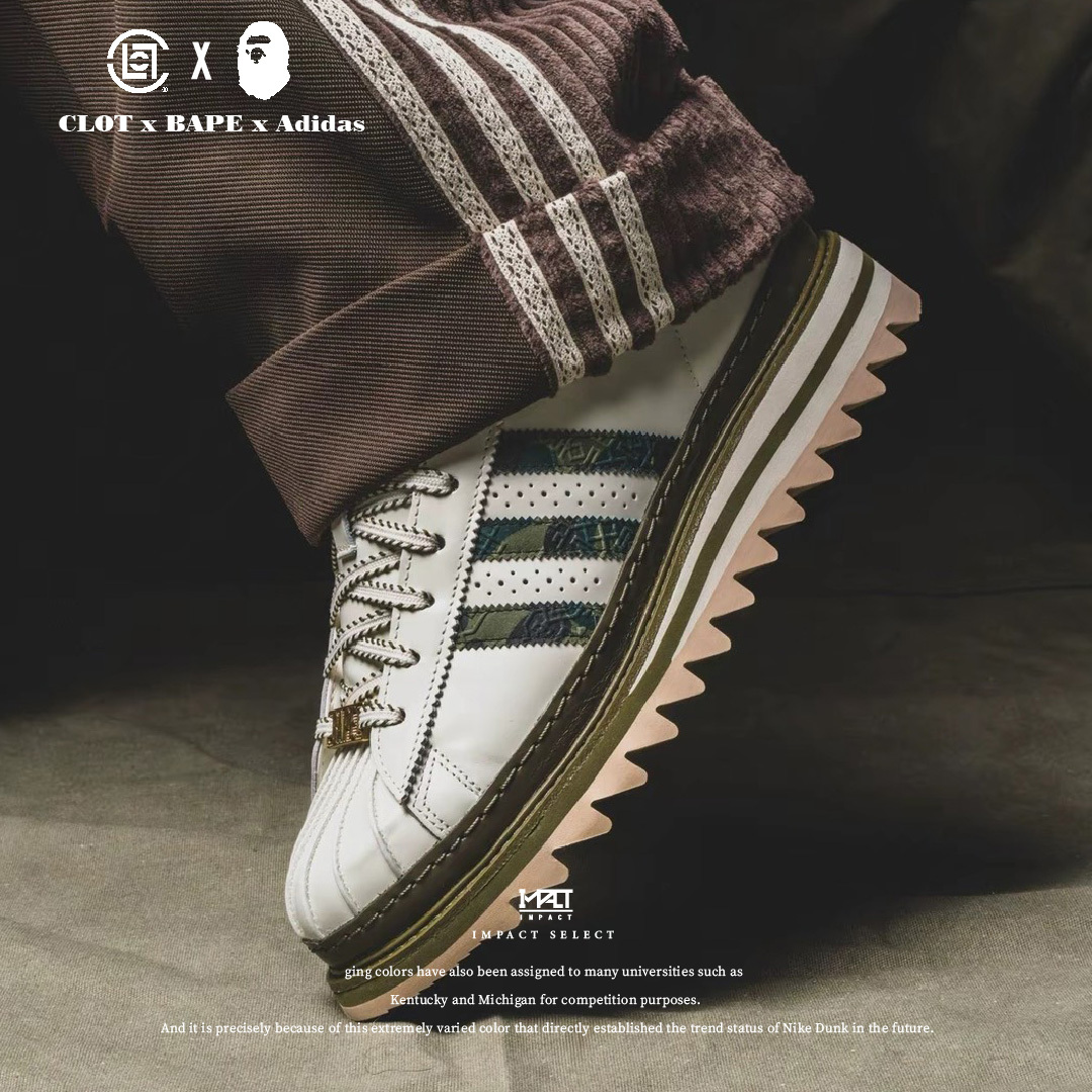 CLOT x BAPE x Adidas SUPERSTAR 三方聯名 陳冠希 迷彩 2025聯名款