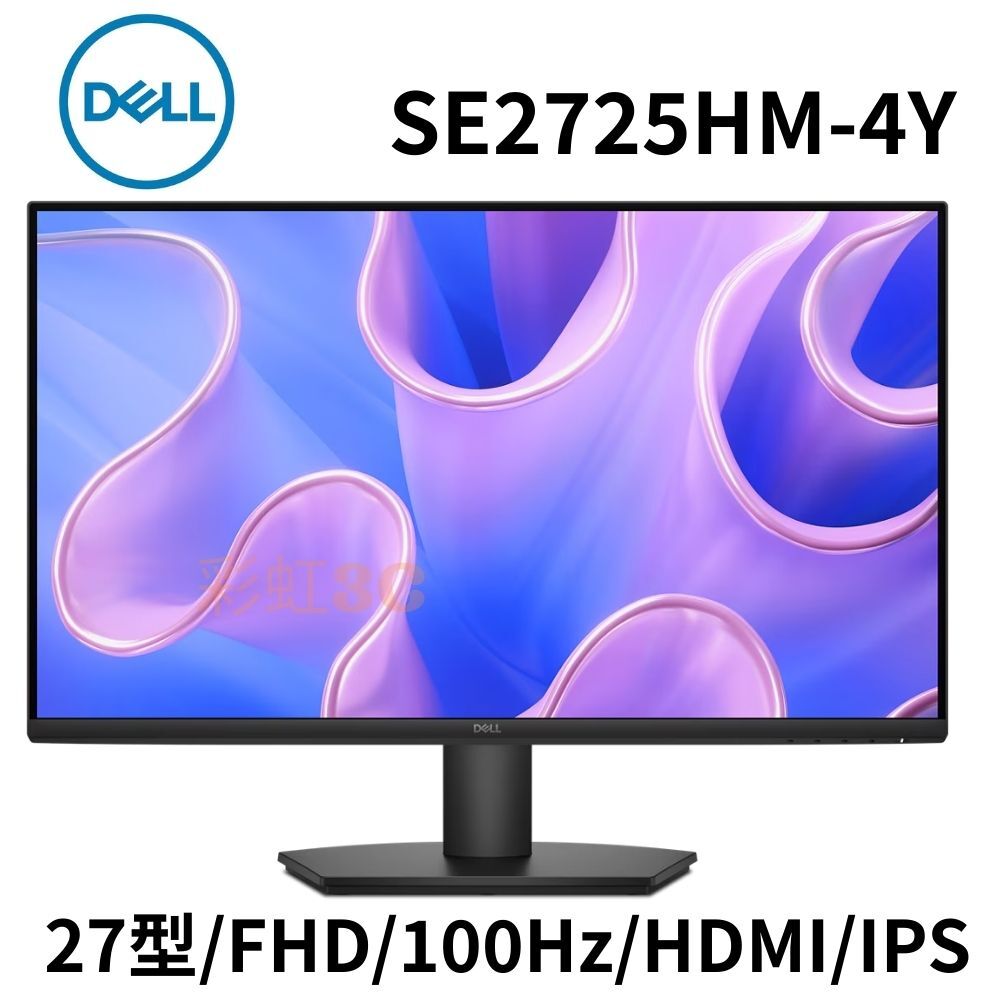 DELL 戴爾 SE2725HM-4Y 27吋FHD 螢幕顯示器 (四年保固)