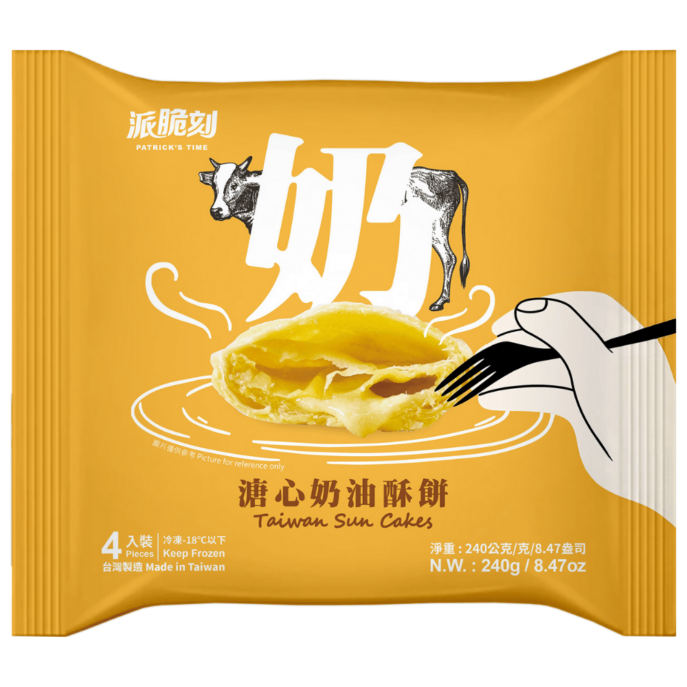 派脆刻-溏心奶油酥餅