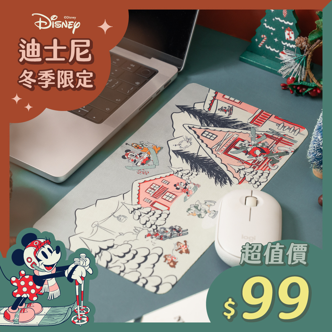 【暖心回饋價】米奇好朋友-三合一多功能滑鼠墊 標準尺寸【正版授權】