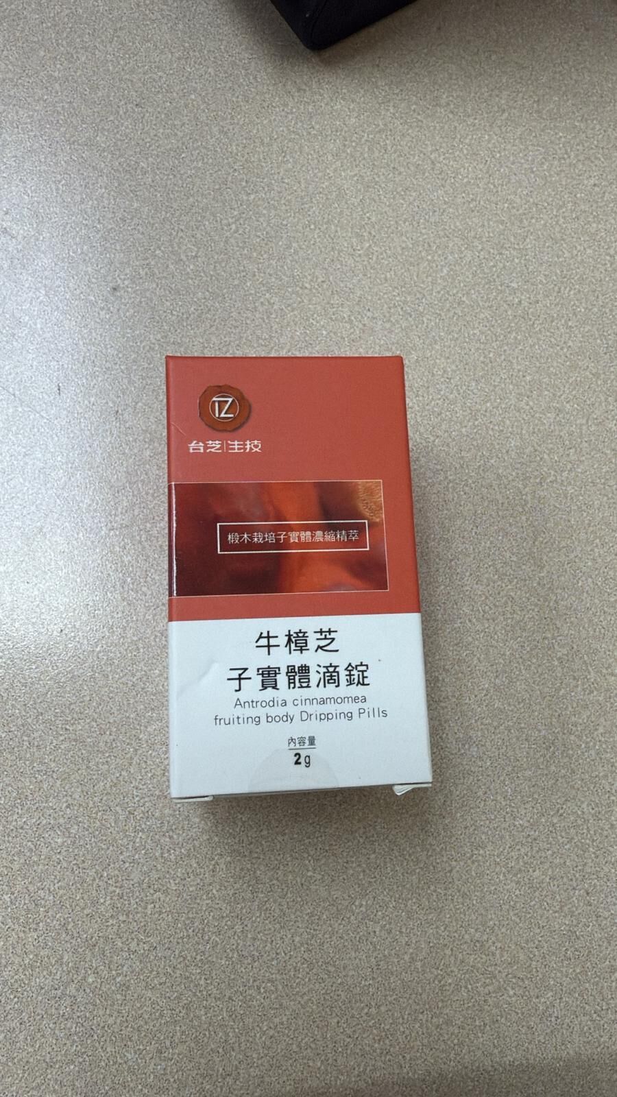 (BID)【現貨】牛樟芝子實體滴錠 2g  X3