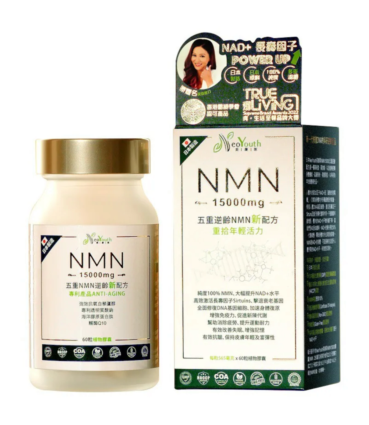 【限時優惠】 NeoYouthNMN 15000mg+12000Ex Japan The quintuple formula Regain youthful vitality from the inside out (60 cap)