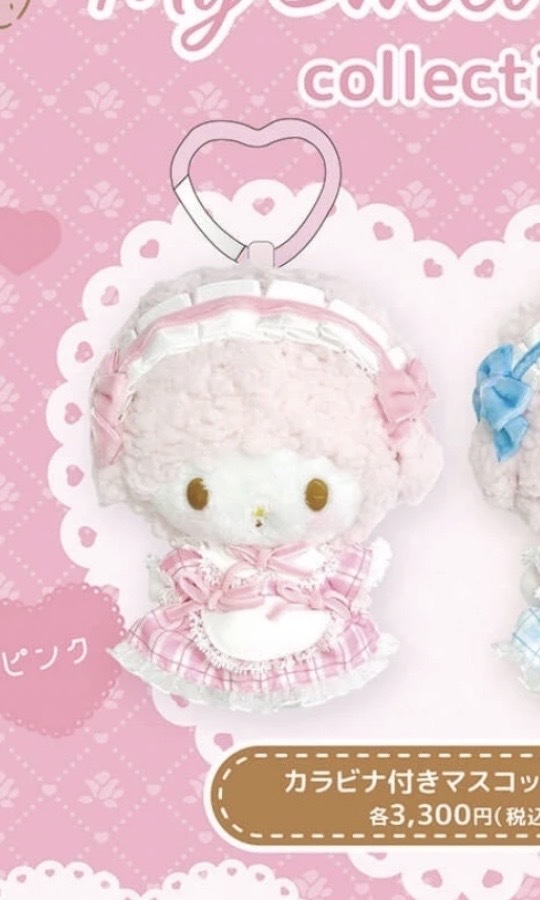 【四款入】Melody My sweet piano 系列