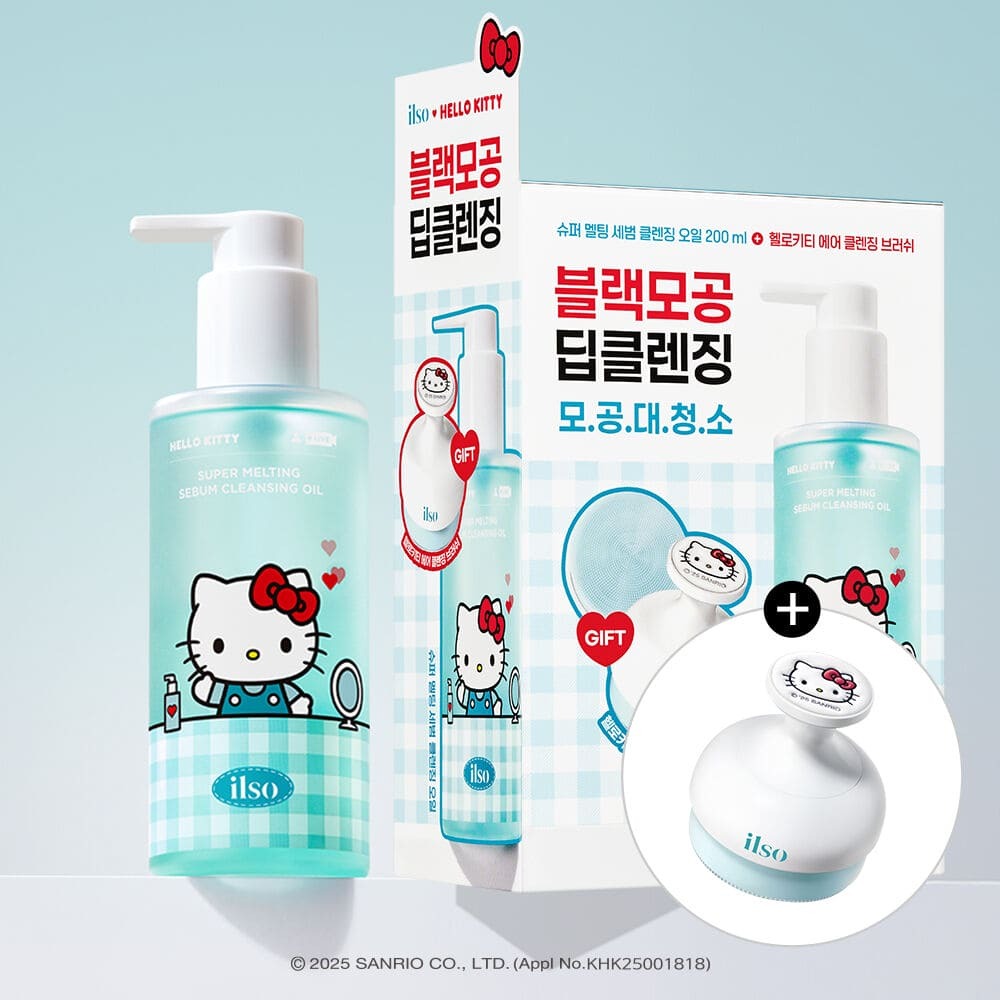 韓國 ilso x Hello Kitty 深層毛孔淨化卸妝油套組