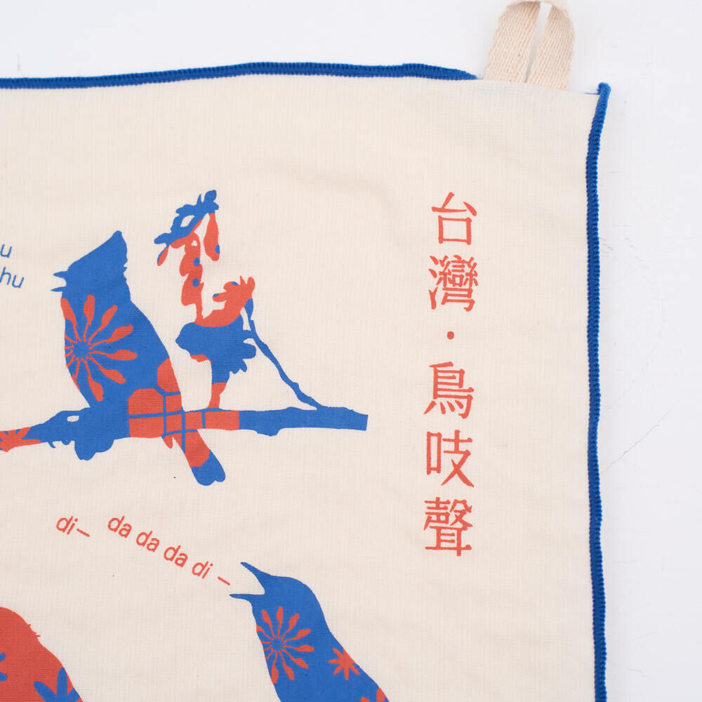 印花樂吸水茶巾家事布/台灣鳥吱聲/紅藍