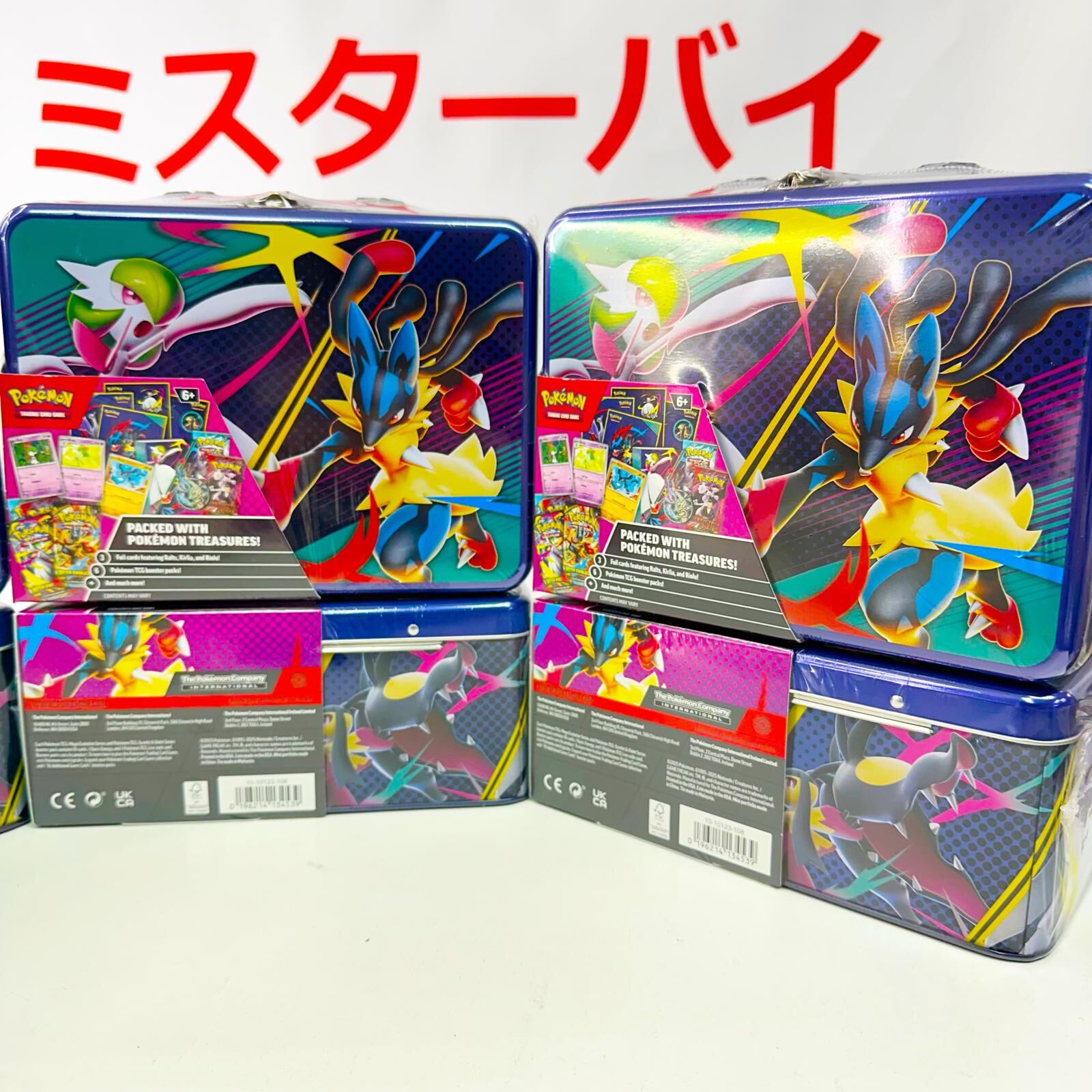 Pokémon TCG: 2025 Mega Evolutions Collector Chest