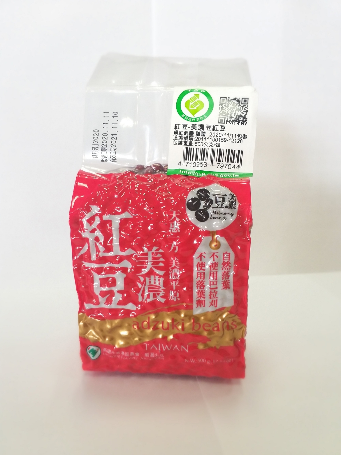 美濃紅豆500g