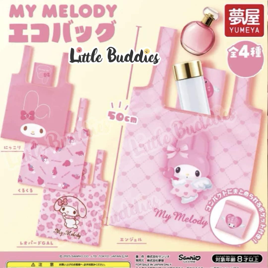 日本扭蛋 Sanrio My Melody 可摺疊環保袋