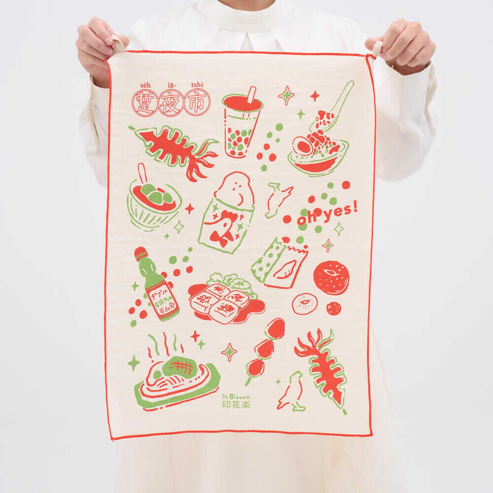 吸水キッチンクロス／夜市／ホワイト