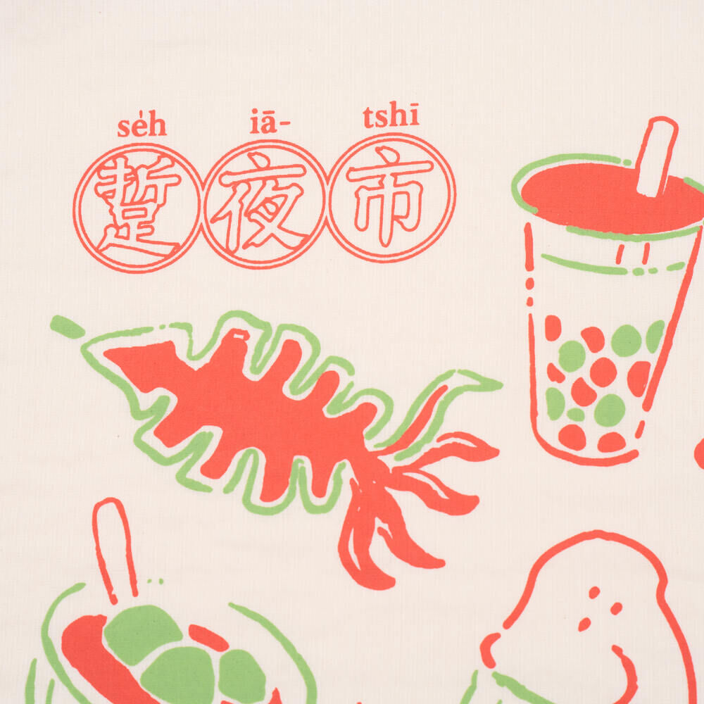 印花樂吸水茶巾家事布/夜市/白