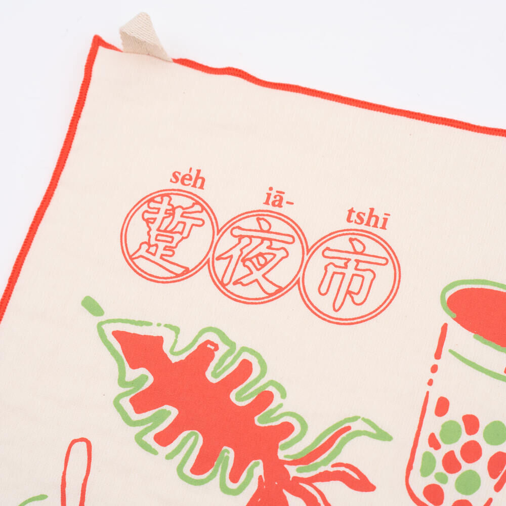 印花樂吸水茶巾家事布/夜市/白