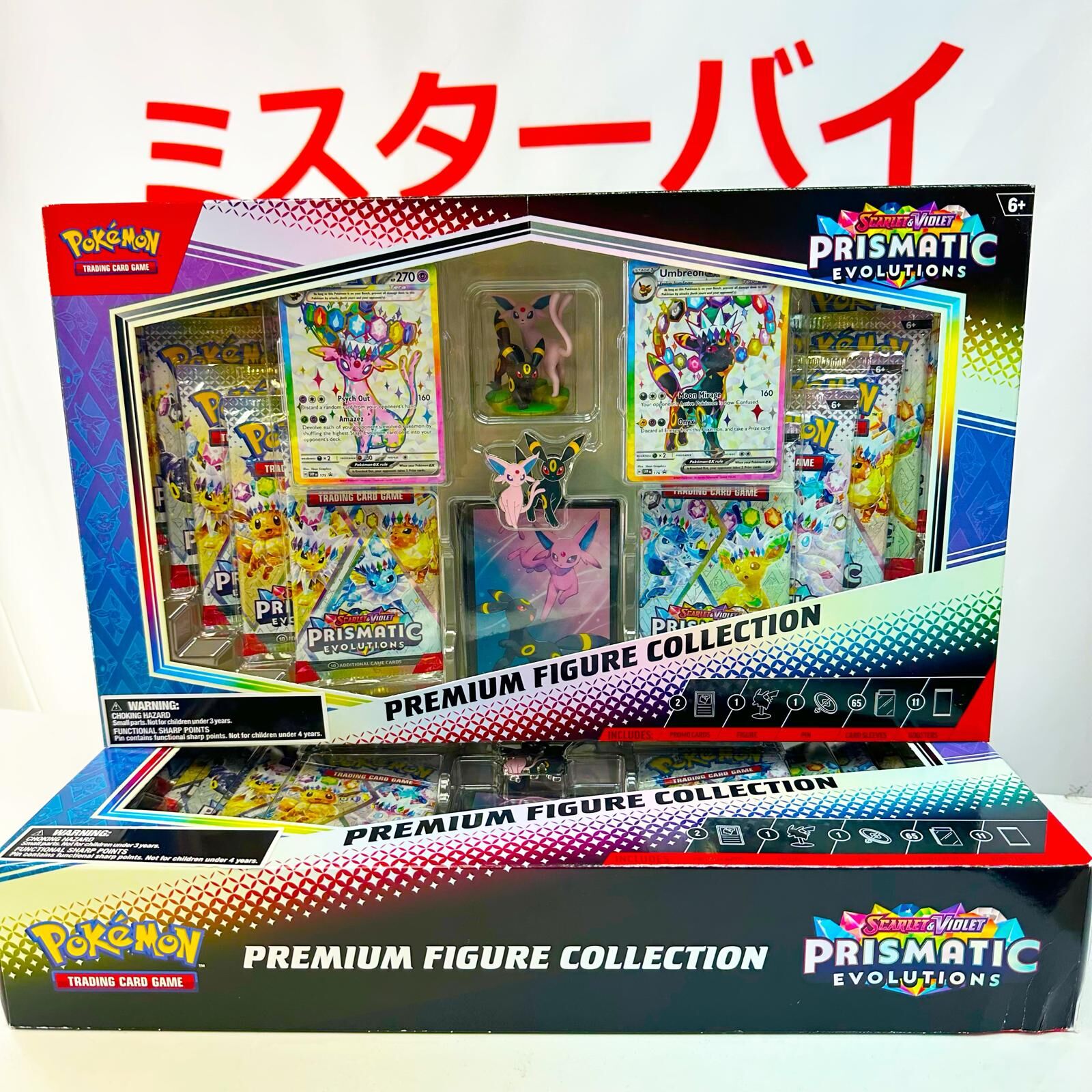 Pokémon TCG: Prismatic Evolutions Premium Figure Collection