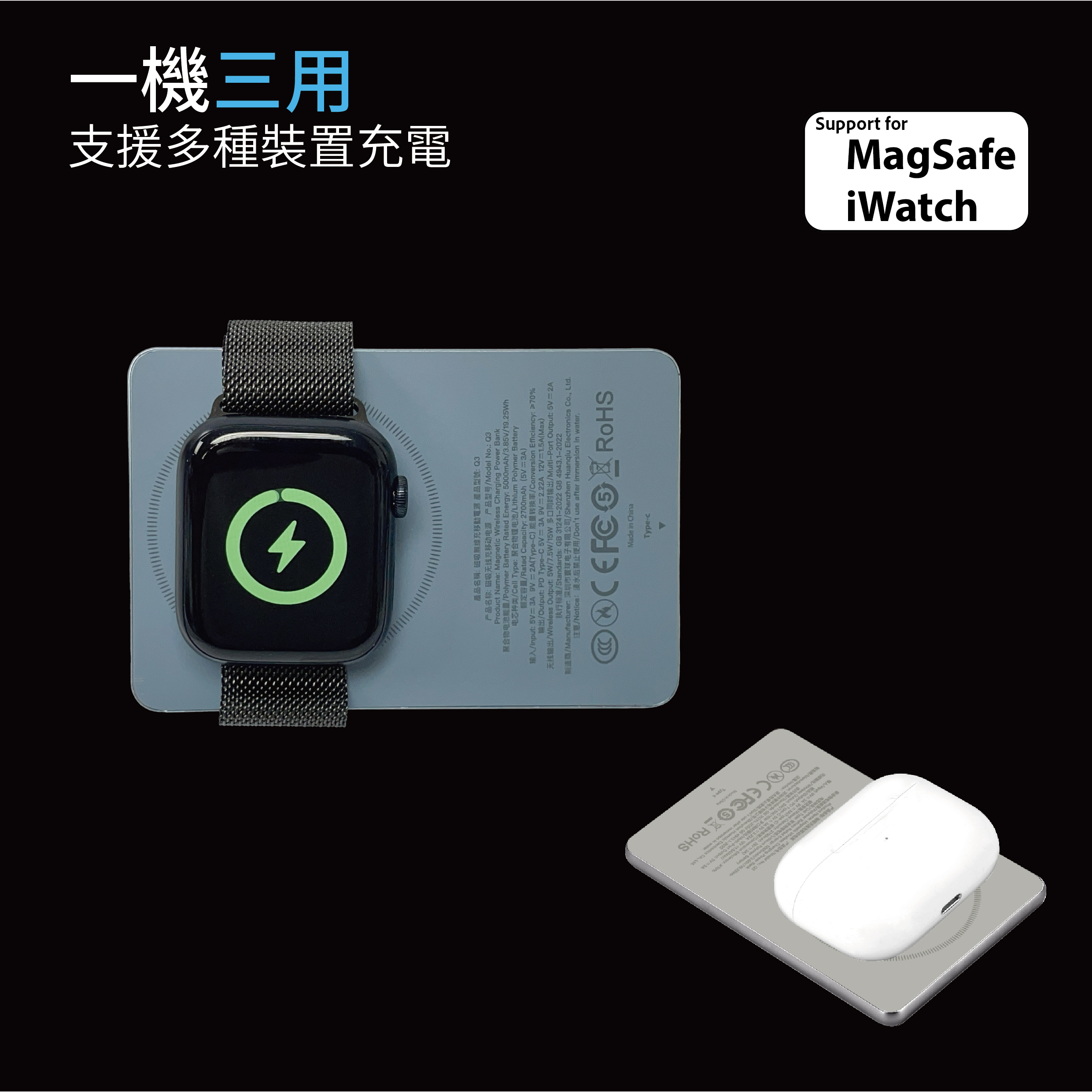 AISOLOVE Q3磁吸無線充移動電源 超薄輕量｜磁吸快充｜大容量｜安全認證【10/19 截單，預計 :10月尾至11月中發貨】