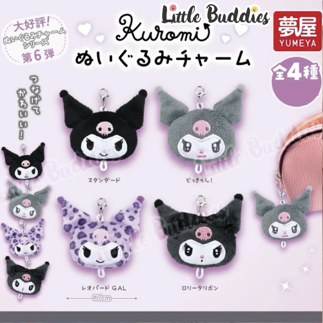 日本扭蛋 Sanrio Kuromi 頭形公仔匙扣