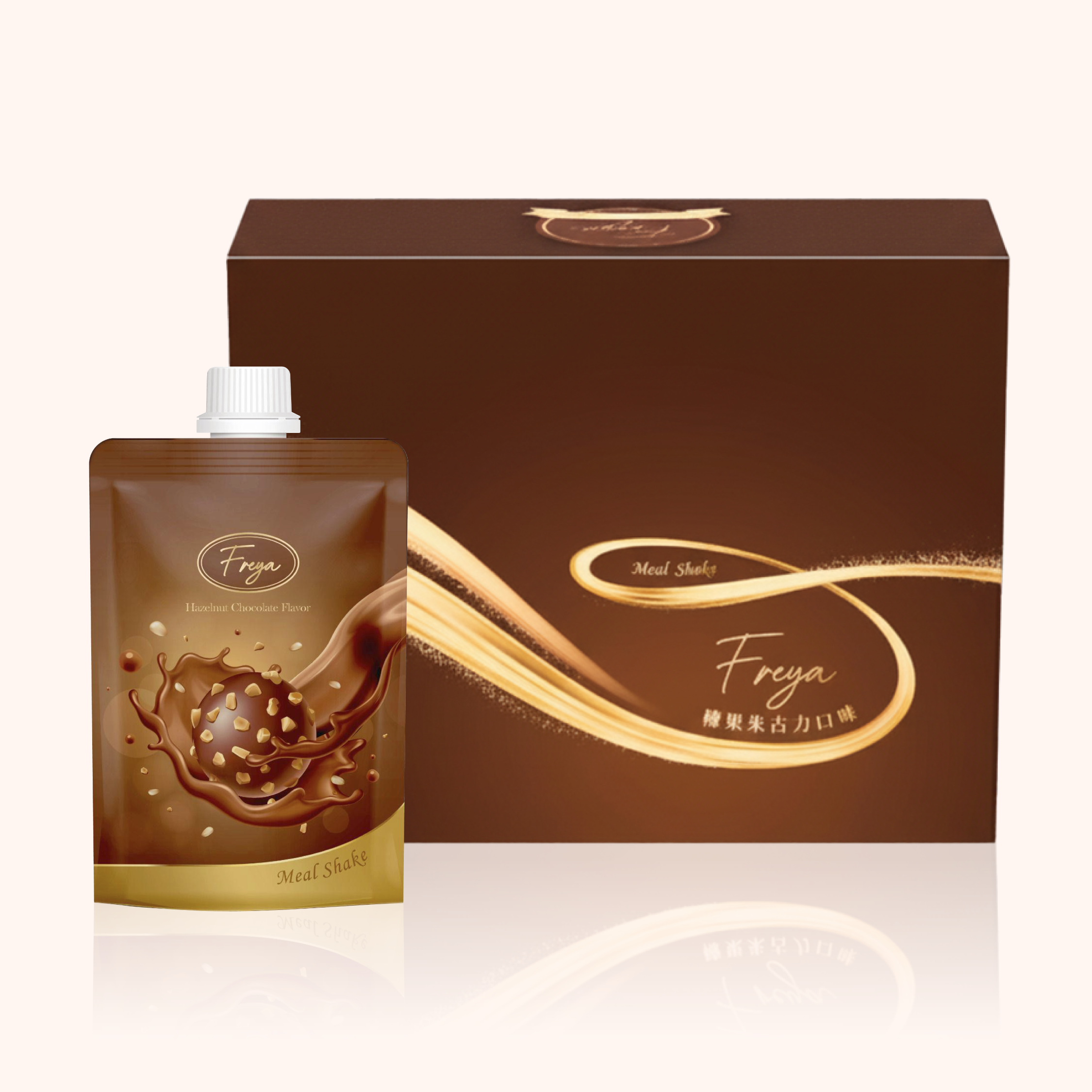 Freya 榛果朱古力味低卡飲 - 現貨