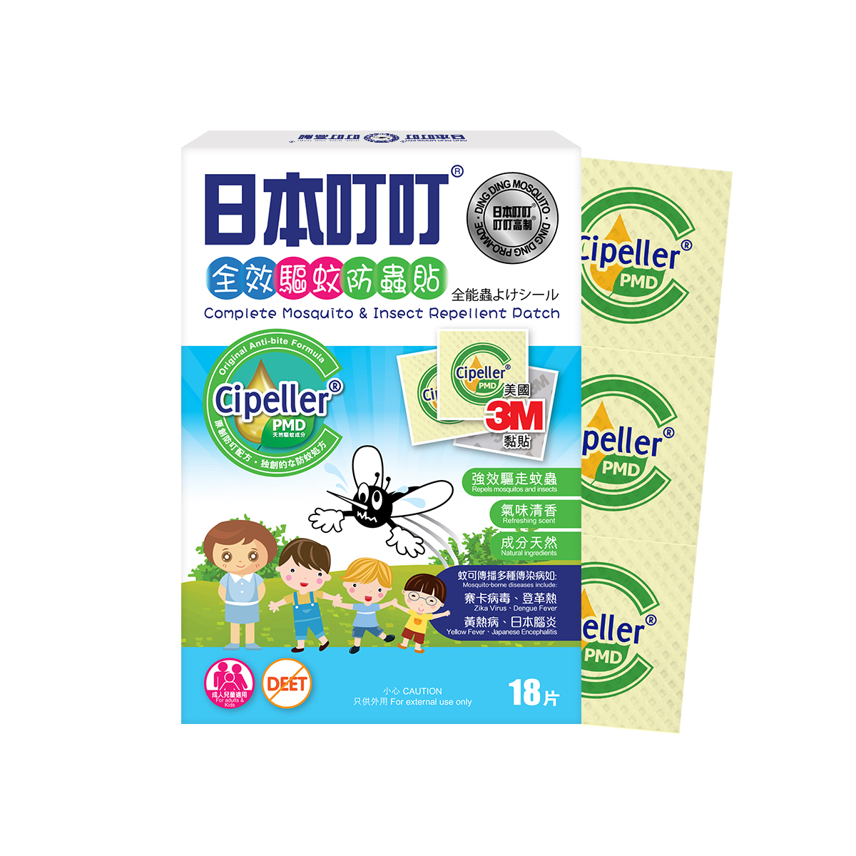 日本叮叮全效驅蚊防蟲貼18片