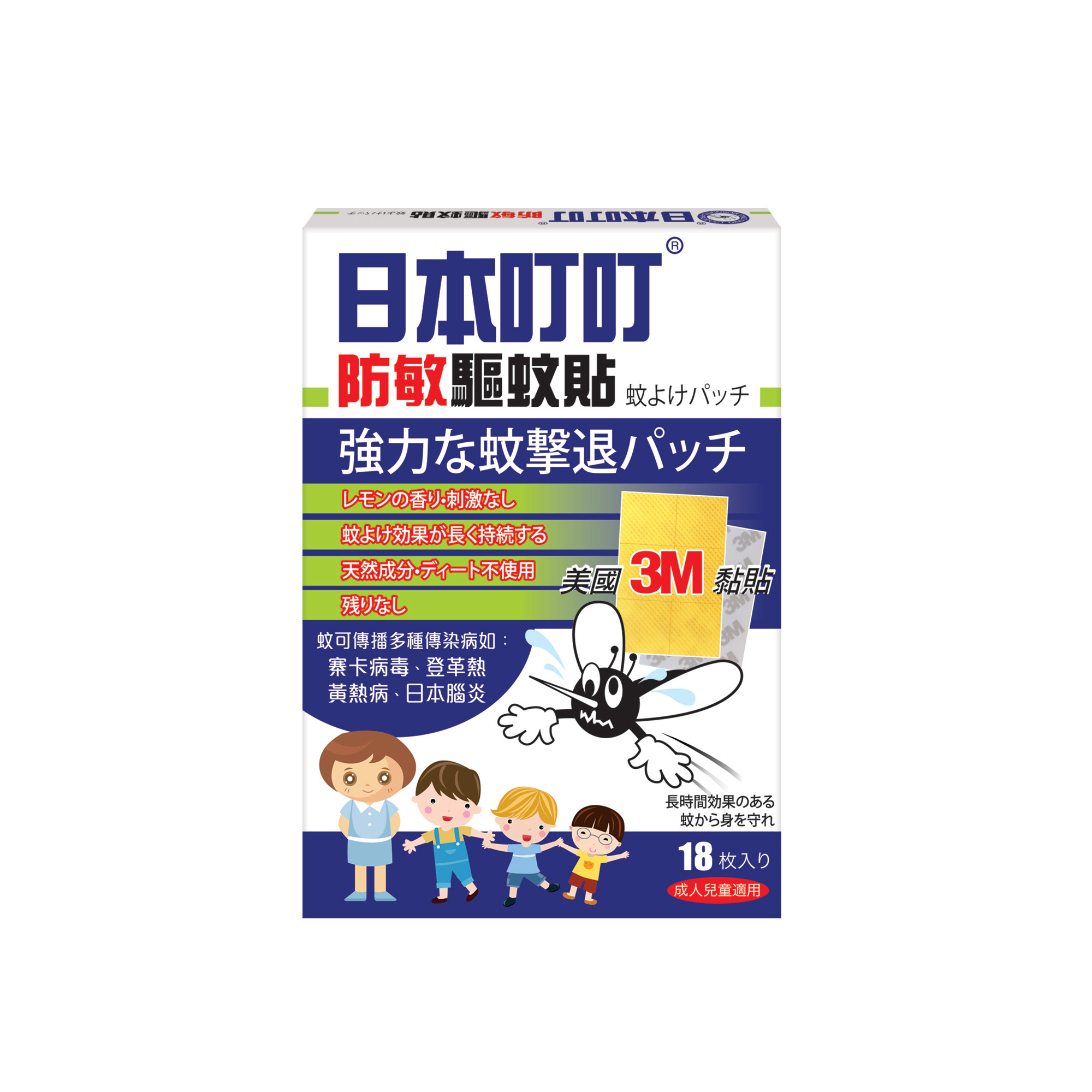 日本叮叮防敏驅蚊貼 18片