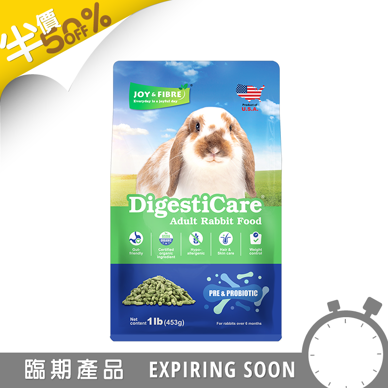 Joy & Fibre® 有機提摩西草護腸成兔糧 - 1lb