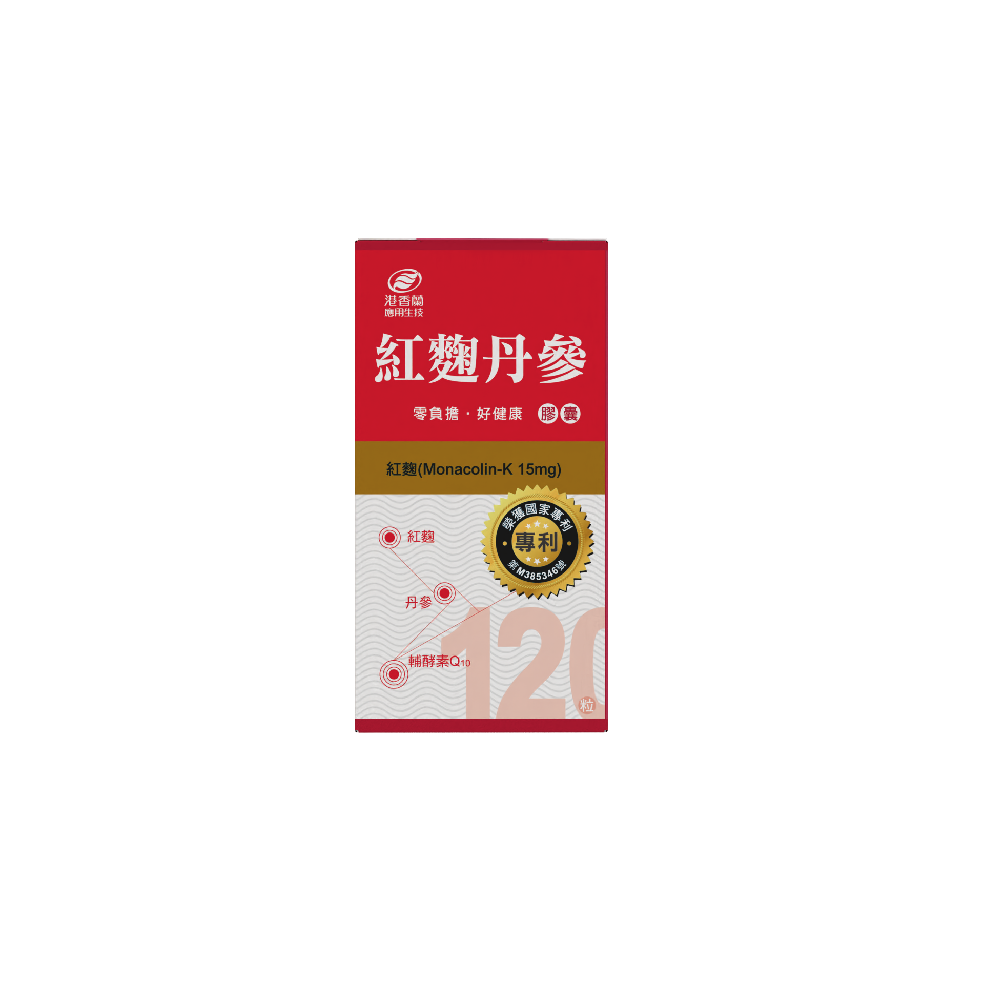 紅麴丹參｜膠囊｜120粒