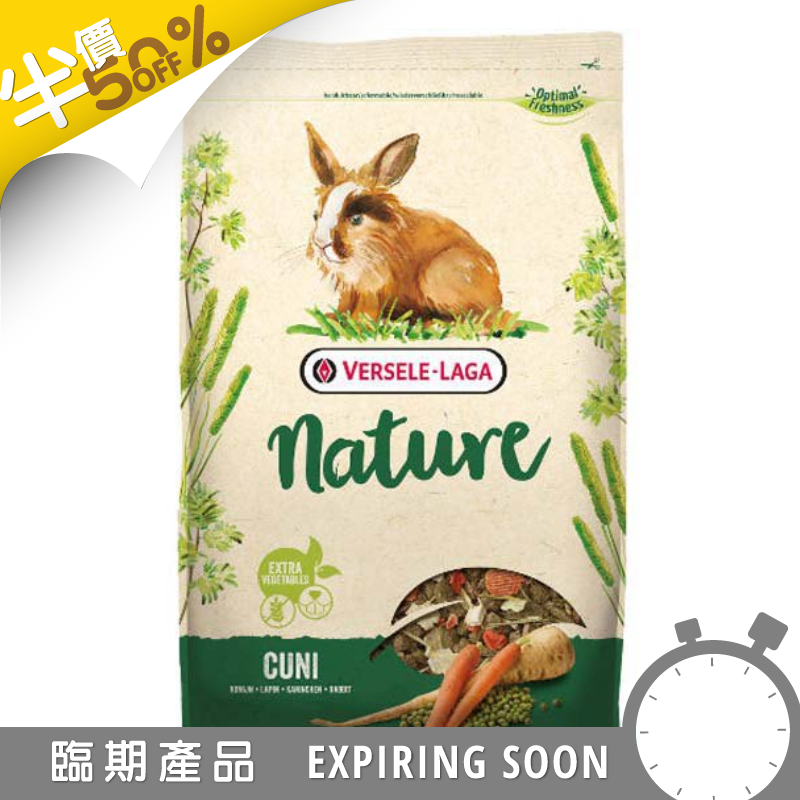 Versele-Laga Nature 兔糧 - 2.3kg