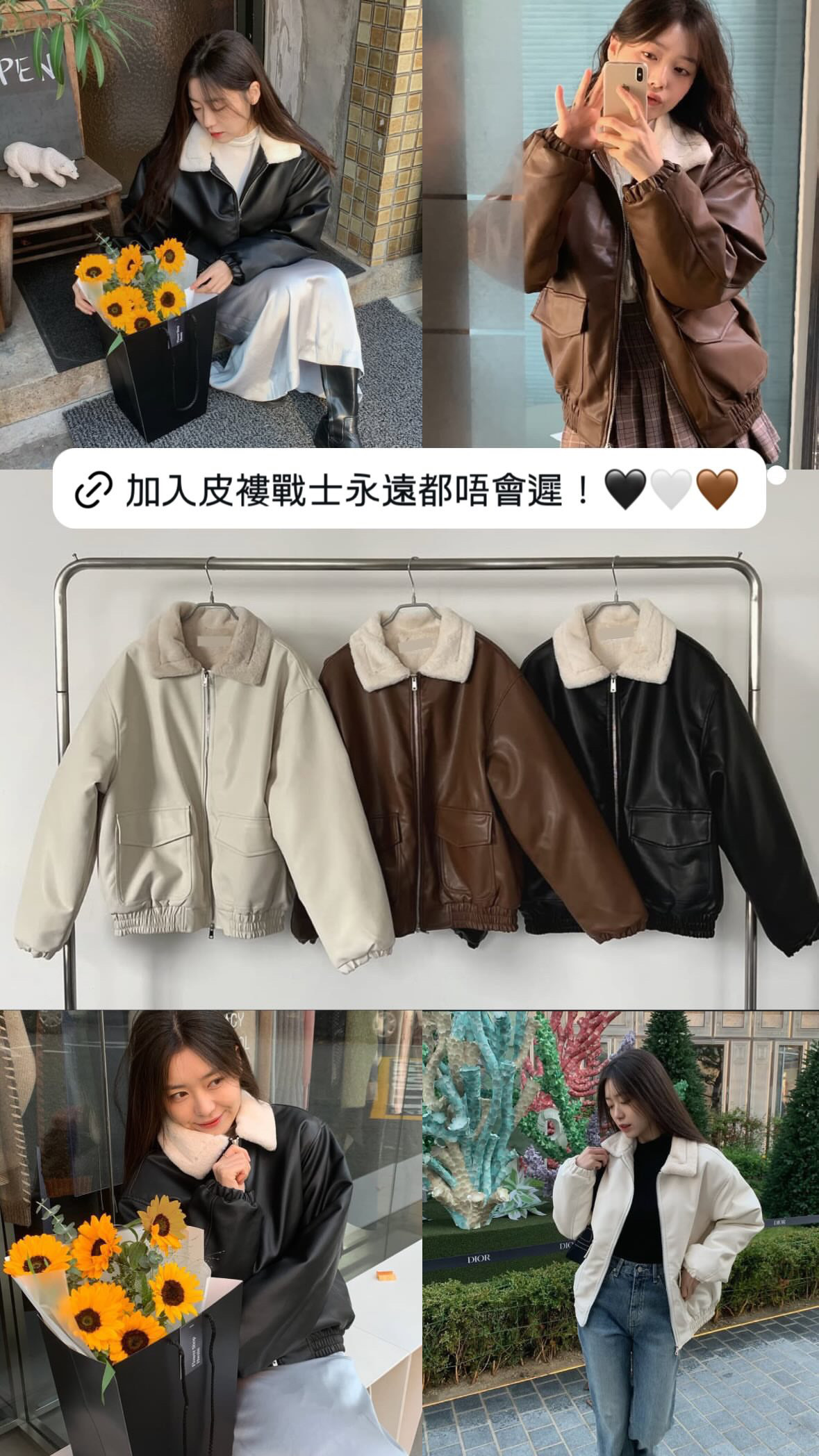 加入皮褸戰士永遠都唔會遲！Berlin Leather Mustang