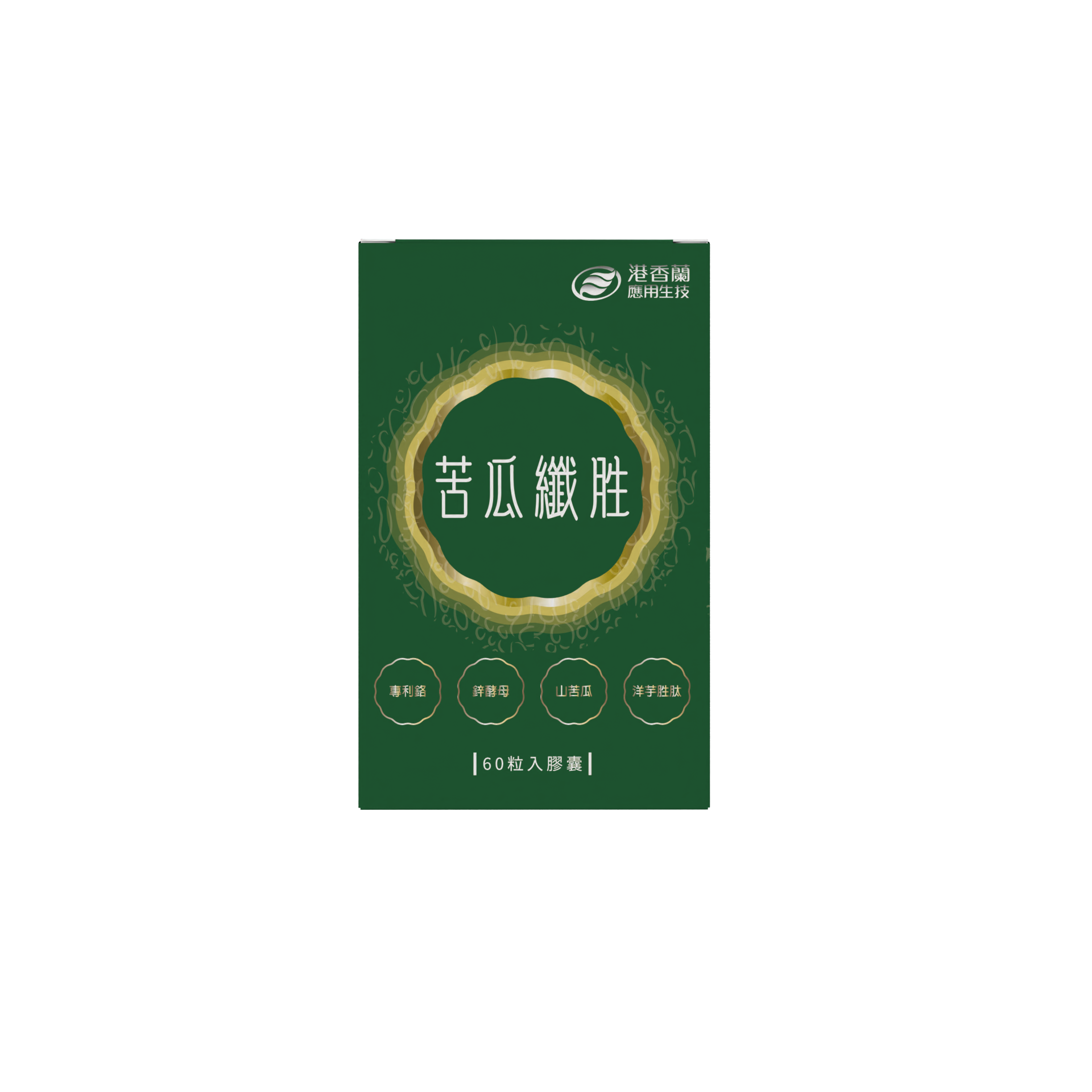 端午體態防線｜苦瓜纖胜🌿限時優惠 👉 3入現省 $481 👉 單入現省 $126