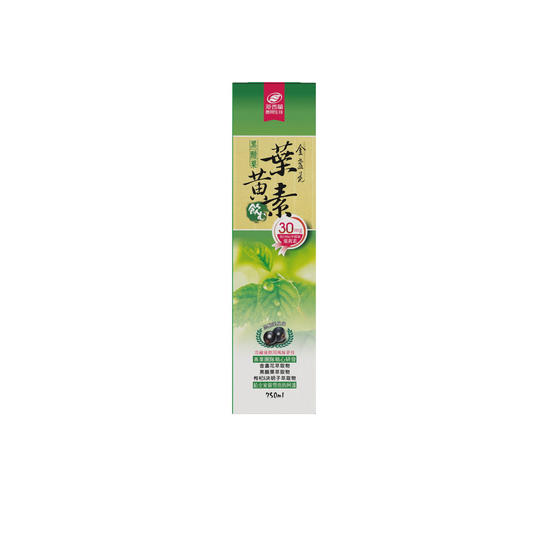 ✨母親節精選商品限時第二件6折✨黑醋栗金盞花葉黃素飲全新升級游離型葉黃素750ml/瓶