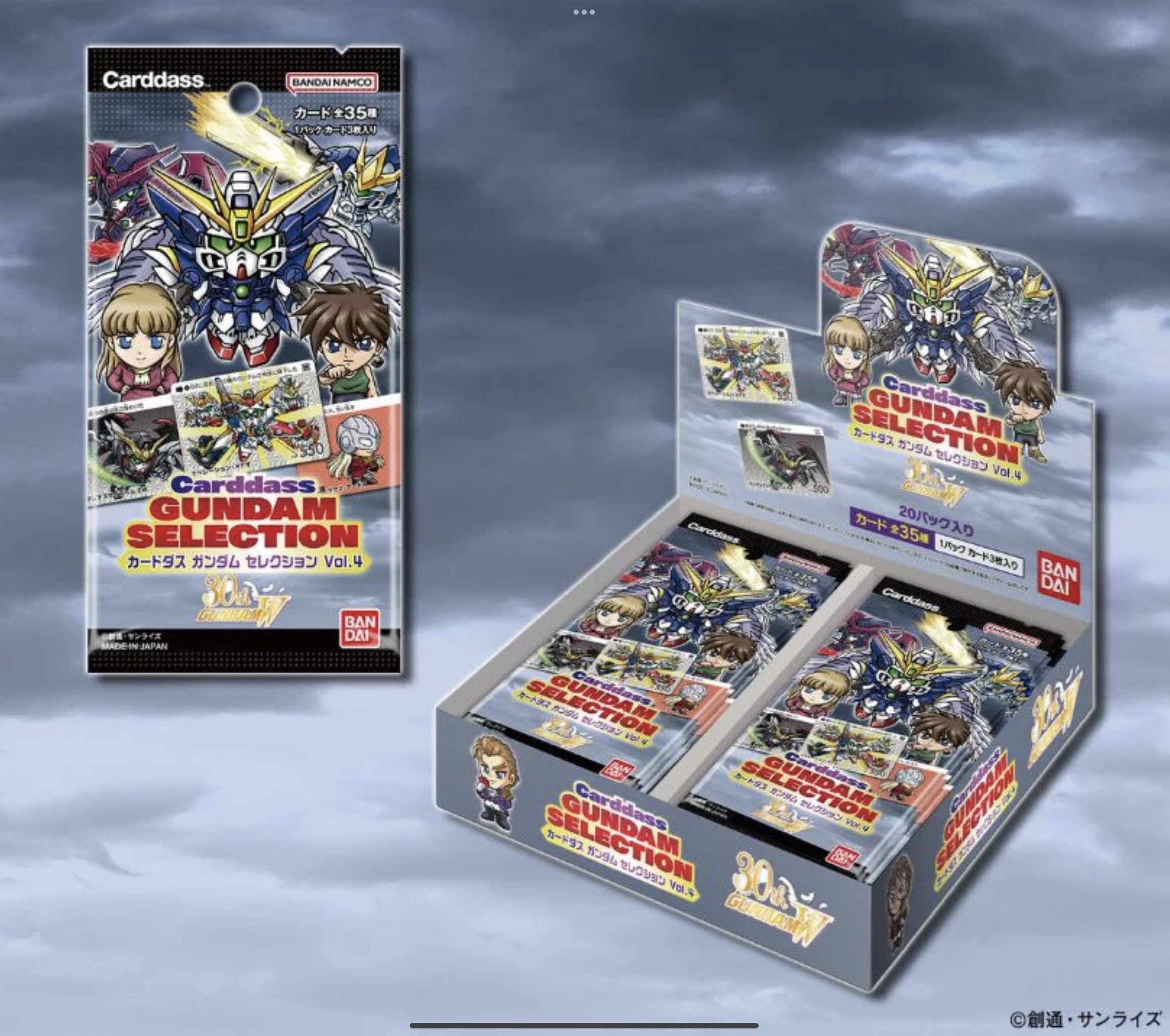 Y*i様 71nlzWADwPL._AC_UF350, Vol.4 SELECTION GUNDAM カードダスその他
