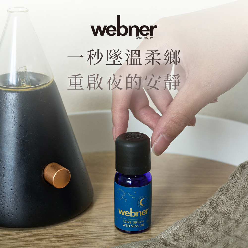 webner 葦柏納｜快樂解憂 夢香馬鬱蘭複合精油 10ml