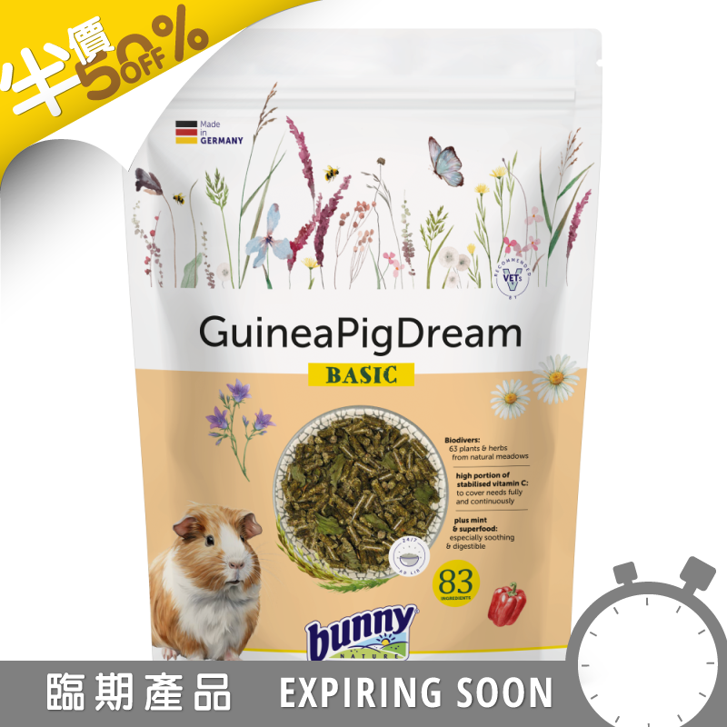 Bunny Nature GuineaPigDream 成年天竺鼠糧 - 600g