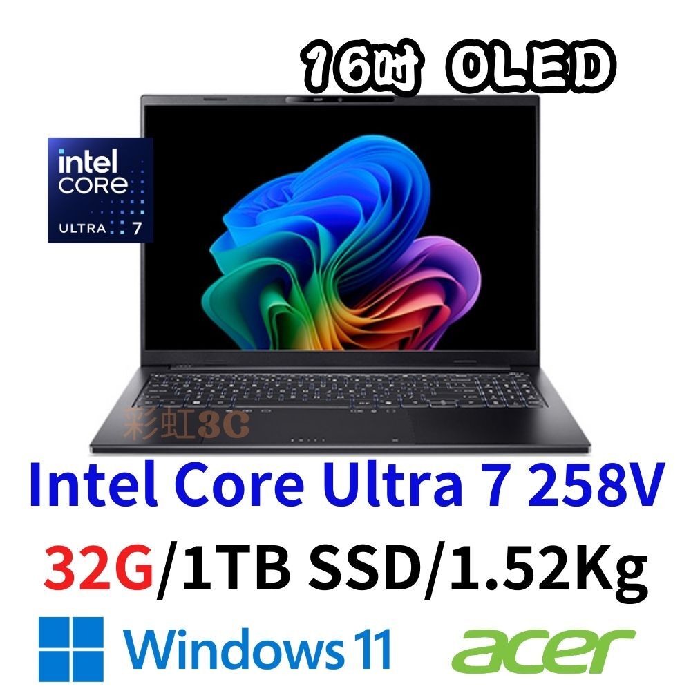 ACER 宏碁 SFG16-74-79T3 16吋AI筆電 Ultra 7 258V/32G/1TSSD/W11