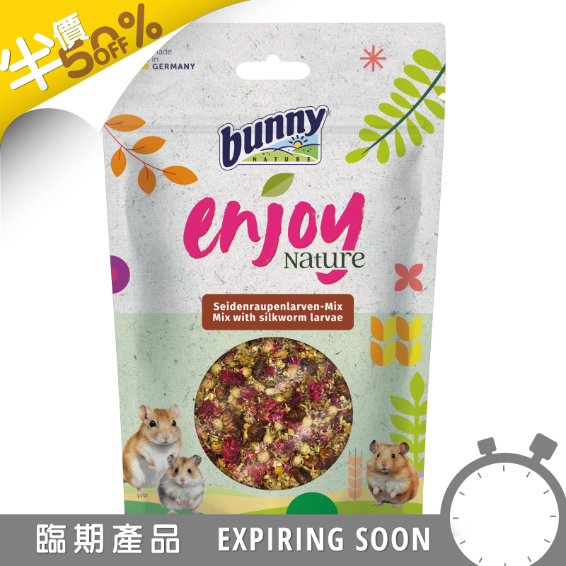 Bunny Nature EnjoyNature 天然倉鼠小食 (花草蠶幼蟲混合) - 40g