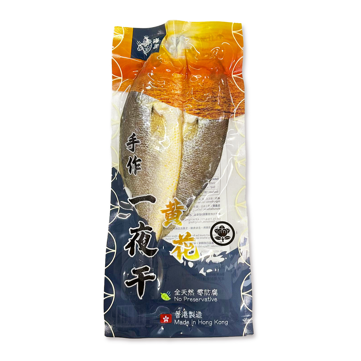 黃花一夜干(約210-260g)│黃花魚｜時令海產│香港製造│無防腐劑 (急凍-18°C)