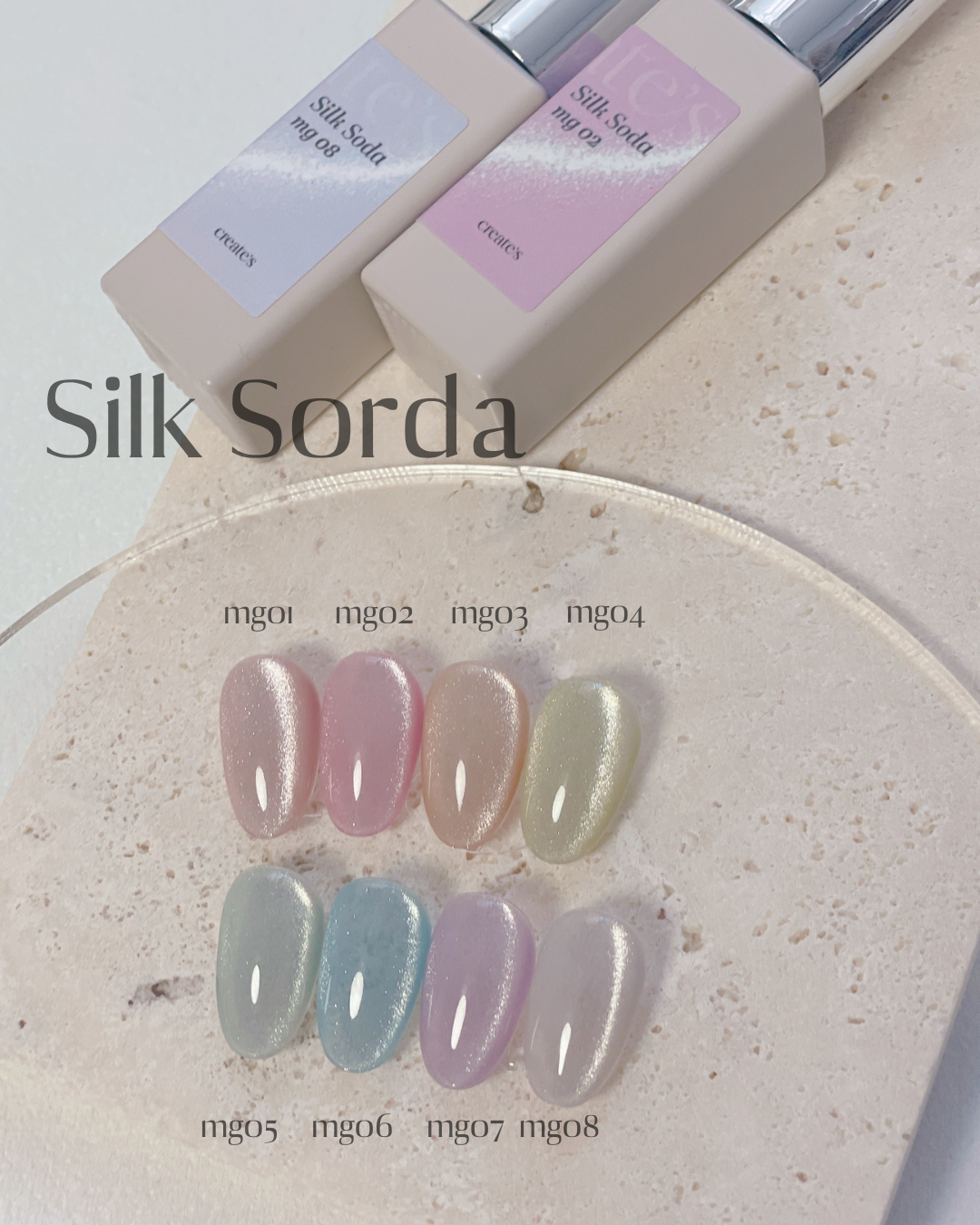 create's-Sillk Soda mg01-mg08 (可單選或套裝)