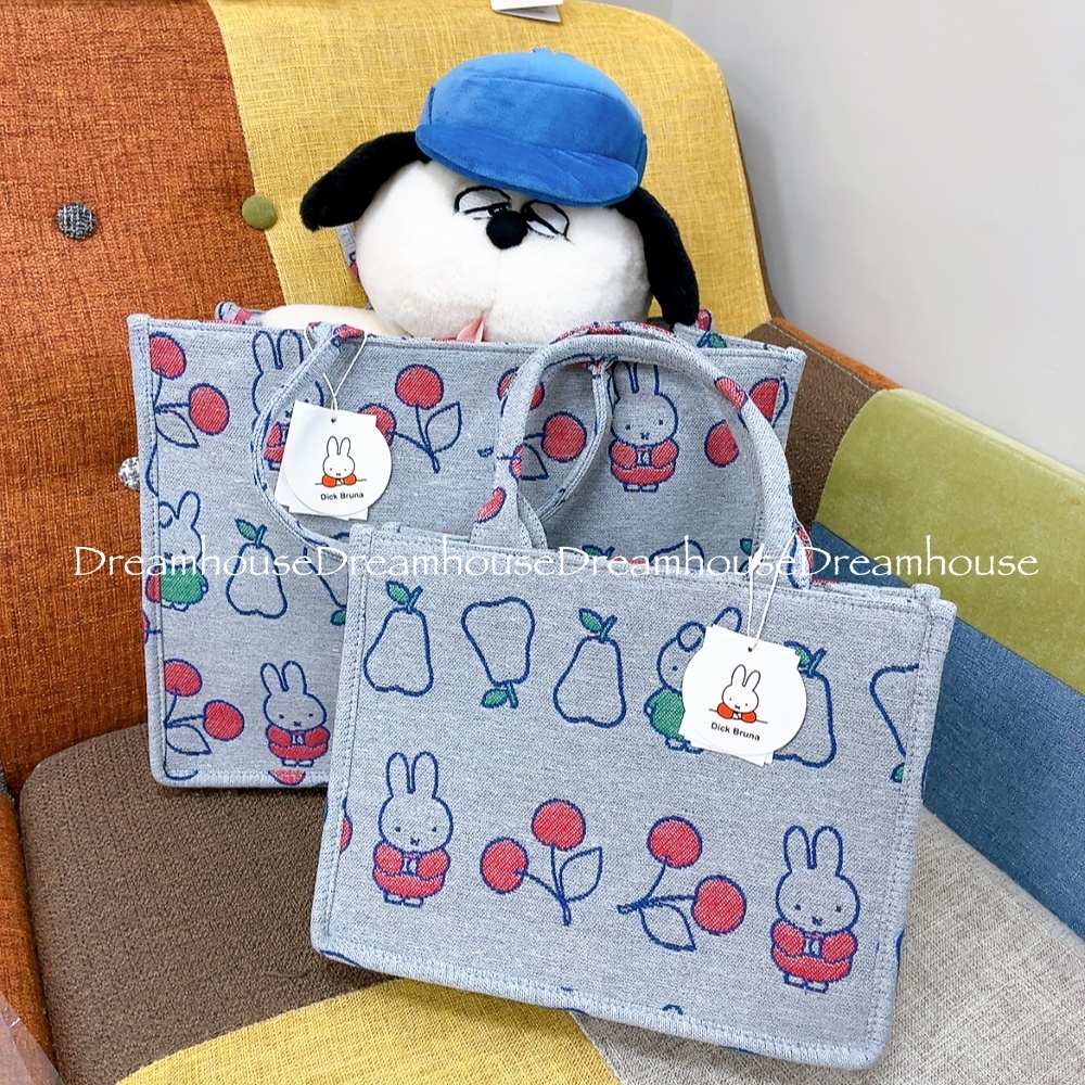 miffy 米飛兔 米菲兔 米飛 手提包 手提袋 肩背包 購物袋 環保袋