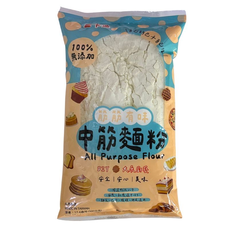 【卡迪】筋筋有味-中筋麵粉