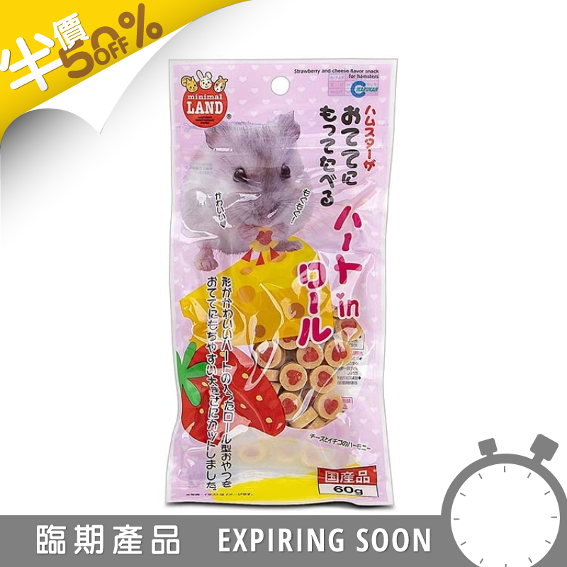 Marukan 倉鼠草莓芝士粒 - 60g