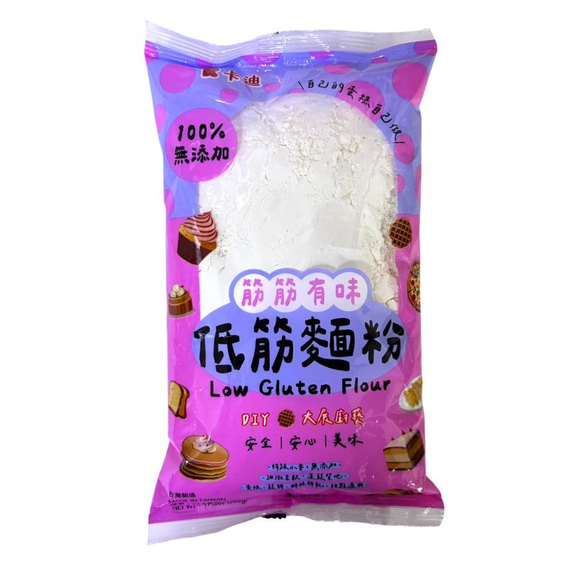 【卡迪】 筋筋有味-低筋麵粉