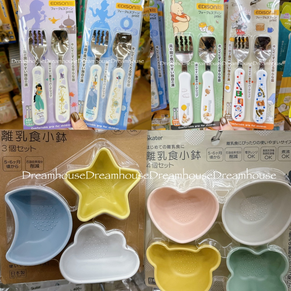 米奇 小熊維尼 公主系列 寶寶餐具 副食品 離乳食 餵食湯匙 餐具 學習餐具 湯匙 叉子 碗 造型碗 小碗