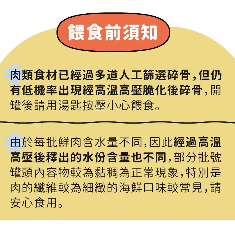 Hoorooroo 厚肉肉｜有料湯肉貓罐 80g (貓咪湯罐 補水罐)