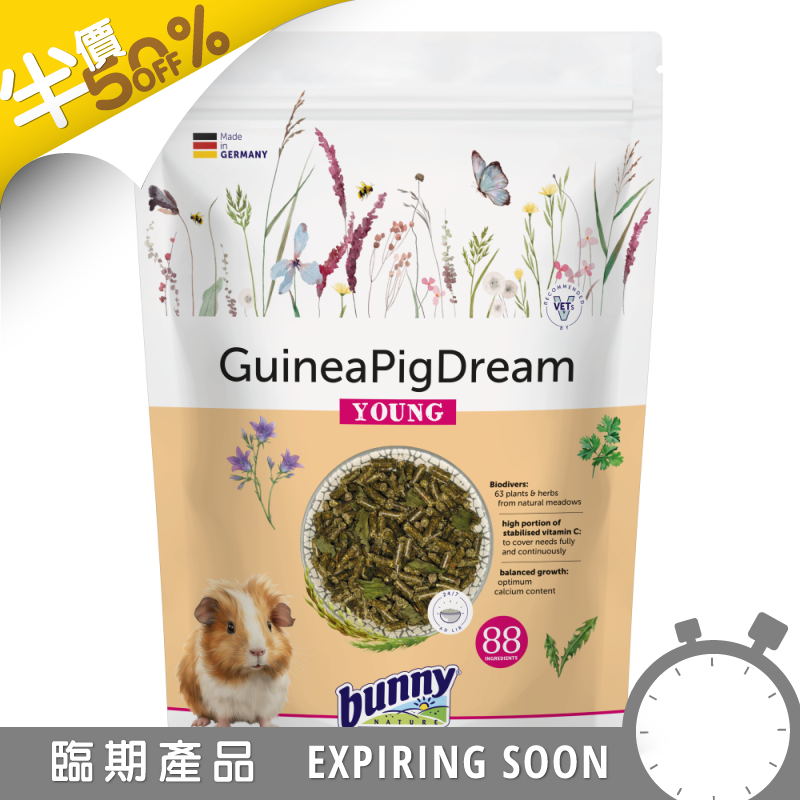 Bunny Nature GuineaPigDream 幼年天竺鼠糧 - 600g