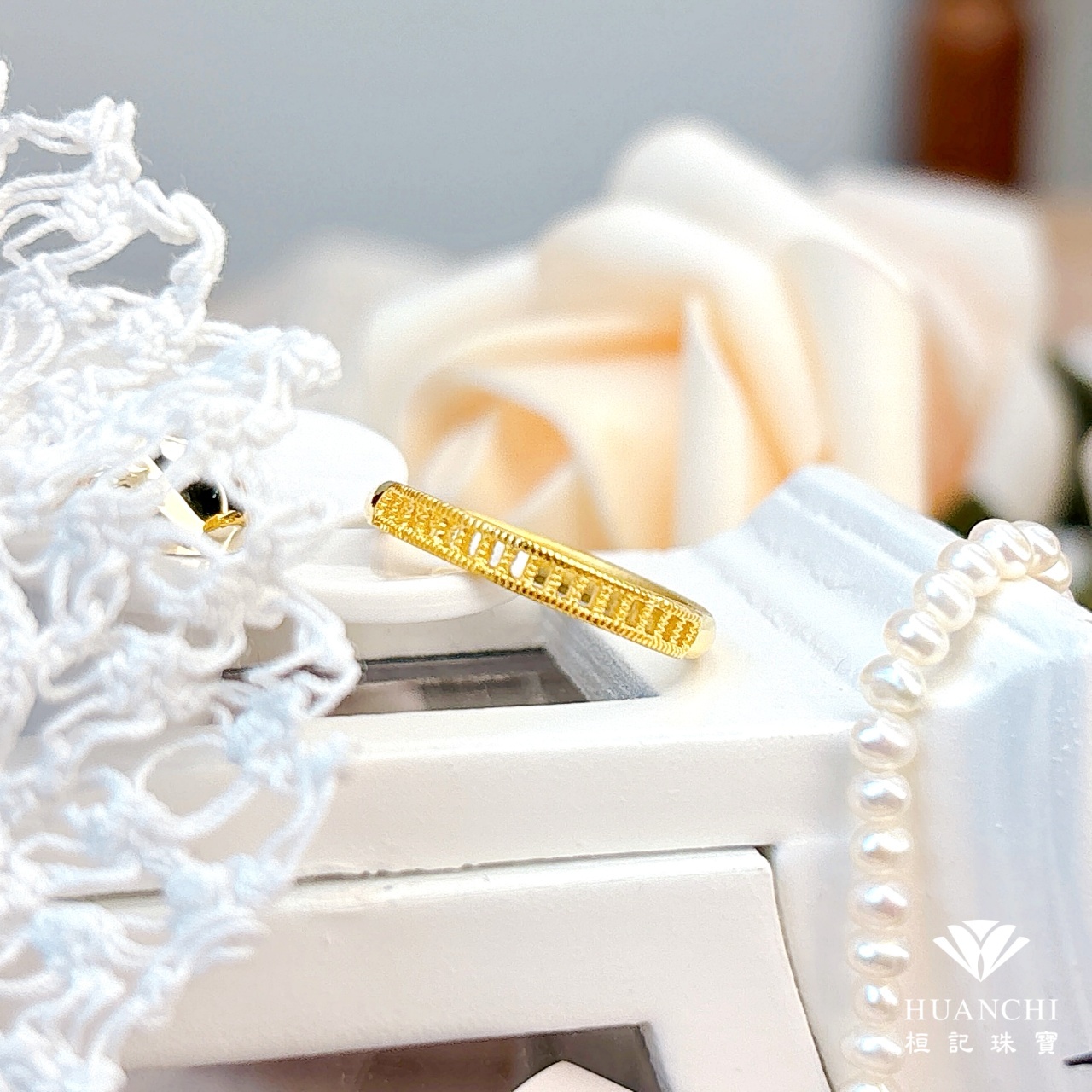 光之縫 黃金戒指