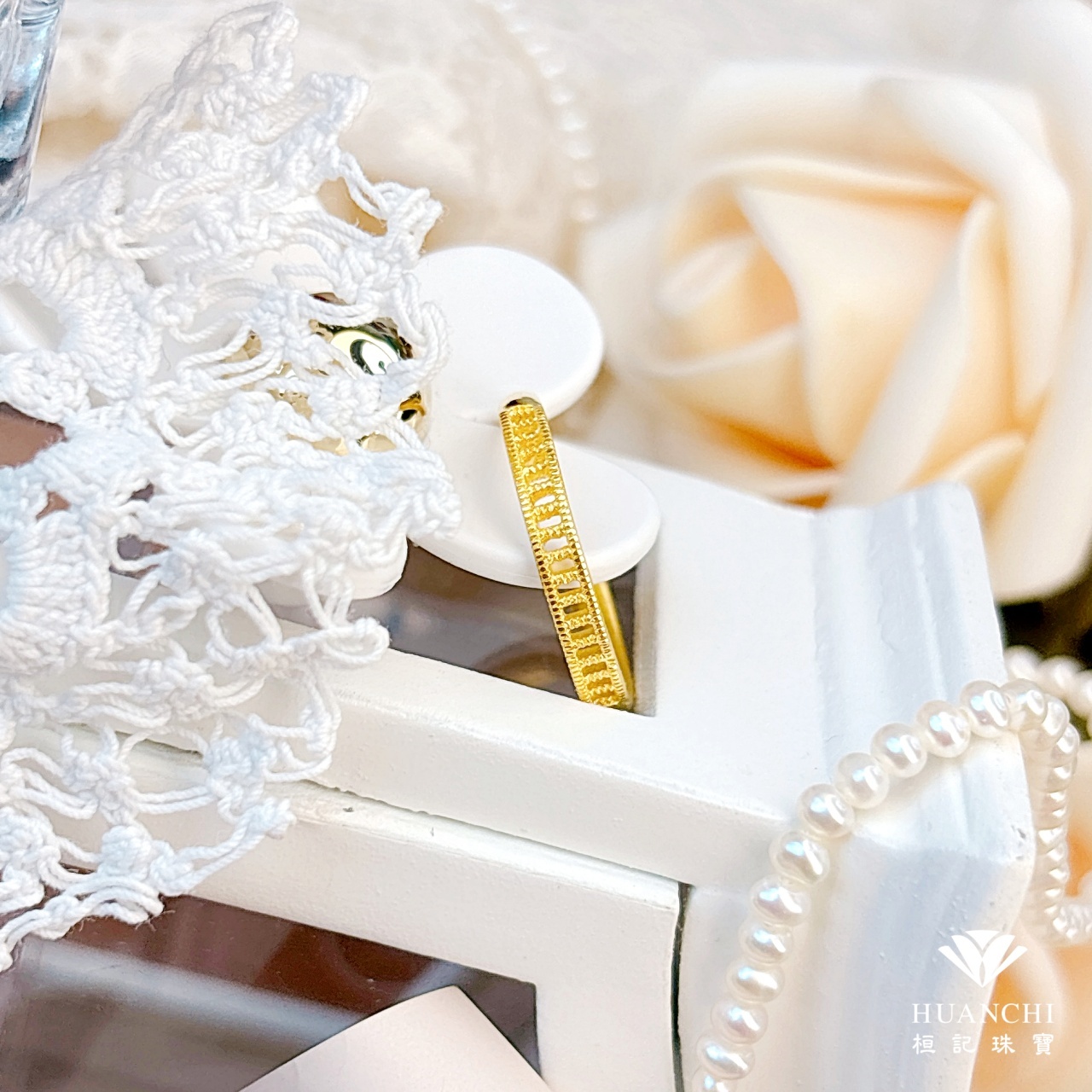 光之縫 黃金戒指