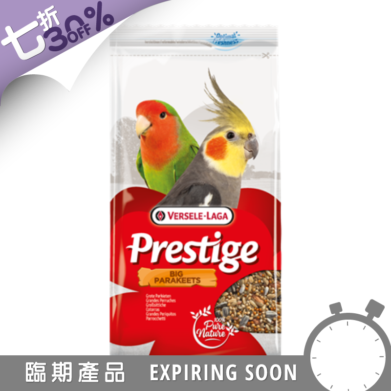 [一件包郵] Versele-Laga 大型長尾鸚鵡糧 - 1kg